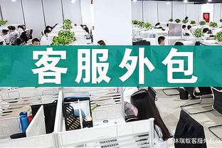 雷竞技官方主页截图4